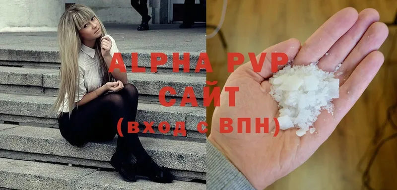 A-PVP Crystall  купить наркотики цена  blacksprut ссылка  Пермь 