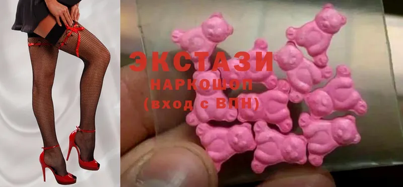 Ecstasy 280 MDMA Пермь